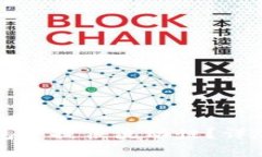 如何在TP钱包中提供流动性