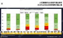 如何使用TP钱包将币安智能