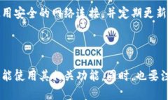 目前TP钱包（TokenPocket）主