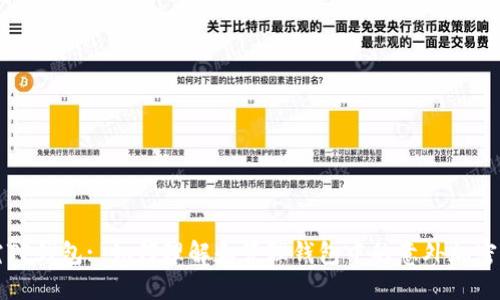 探究TP钱包: 如何理解和管理钱包中的意外加密货币