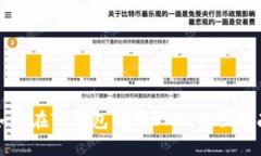 如何在TP钱包购买BNB：全面