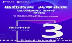 2023年最佳狗狗币APP钱包推