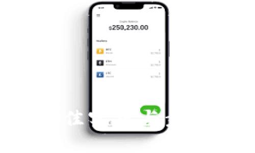 狗狗币钱包更新的最佳实践与步骤，确保您的资金安全