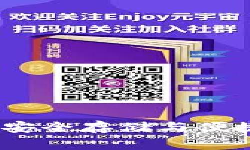 比特币本地钱包：安全存储与便捷管理的最佳选择