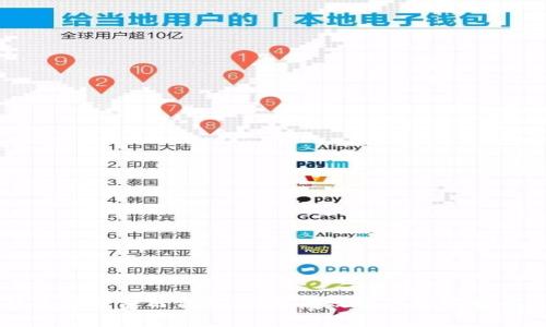狗狗币钱包交易费用详解：如何有效降低加密货币交易成本