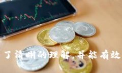   如何将TP钱包中的资金转